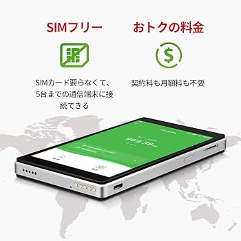 Amazon.co.jp: GlocalMe G4 Pro 4G対応 日本100ギガ付き